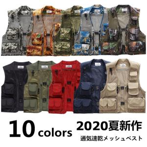 フィッシングベスト メンズ アウトドアベスト 釣り ベスト