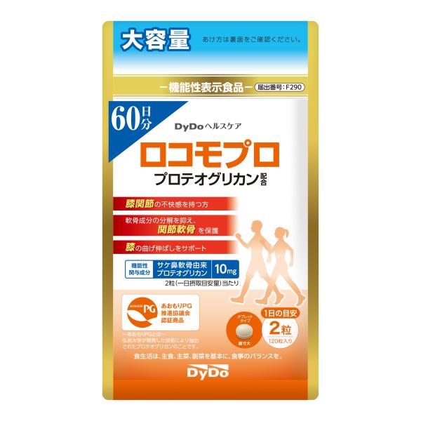 【ダイドー公式】60日分 ロコモプロ プロテオグリカン配合
