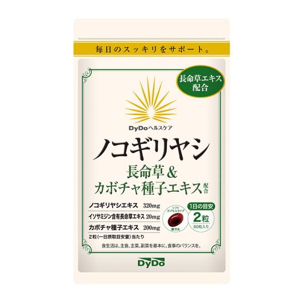 ノコギリヤシ 長命草＆カボチャ種子エキス配合