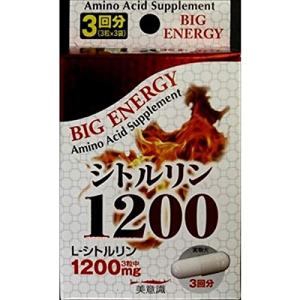 美意識 シトルリン1200 3粒×3袋