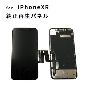 iPhone 修理 パネル 交換パネル 3か月保証 純正再生パネル iPhone7 白