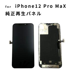 iPhone 11Pro フロントパネル リペア 修理 パネル 交換パネル 3か月