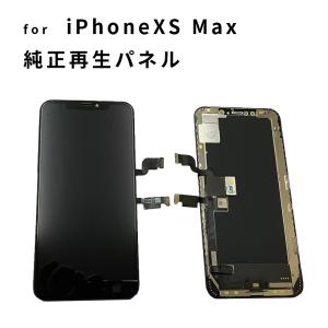 iPhone 11Pro フロントパネル リペア 修理 パネル 交換パネル 3か月