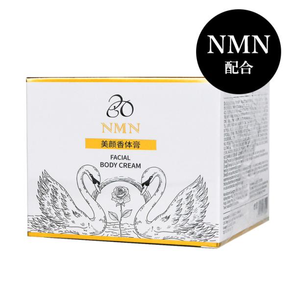 NMN エイジングケア シワ 保湿 うるおい ハリ 弾力 スキンケア ボディケア クリーム COSM...