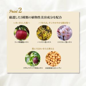 3点セット フェイスマスク 幹細胞エキス エイ...の詳細画像3