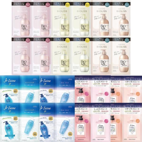 トライアルセット14枚組 コーセー お試し ビオリス ピュアレタッチ シャンプー&amp;コンディショナーセ...