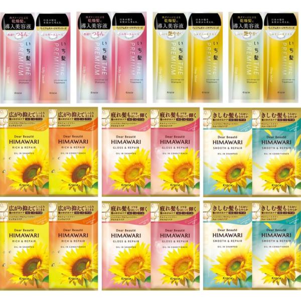 トライアルセット10枚組 クラシエ お試し ディアボーテ シャンプー&amp;コンディショナー いち髪 TH...