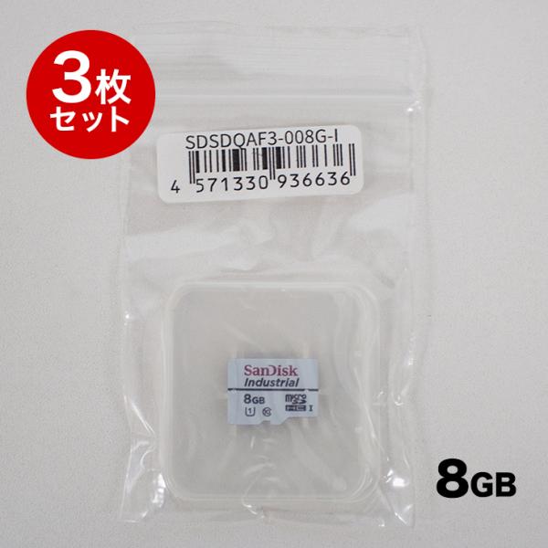 マイクロSDHCカード 8GB 3枚セット SanDisk サンディスク microSDHCカード ...
