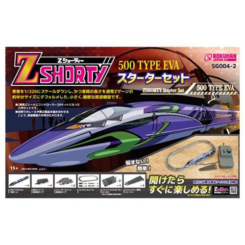 【新商品4月下旬発売予定】鉄道　鉄道模型　線路　レール　車両　Zショーティー　スターターセット　50...