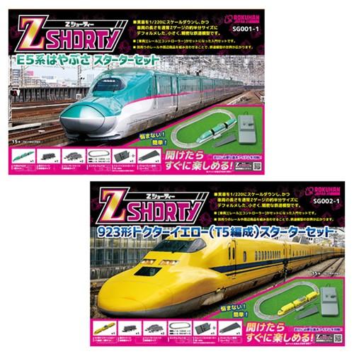 鉄道　鉄道模型　線路　レール　車両　Zショーティー スターターセット　E5系はやぶさ 923形ドクタ...