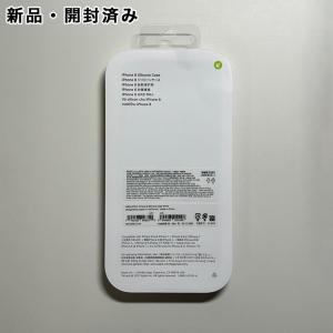Apple純正 iPhone 7 / 8 / ...の詳細画像1