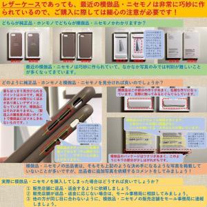 Apple純正 iPhone 7 / 8 / ...の詳細画像2