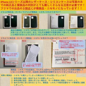Apple純正 iPhone 7 / 8 / ...の詳細画像4