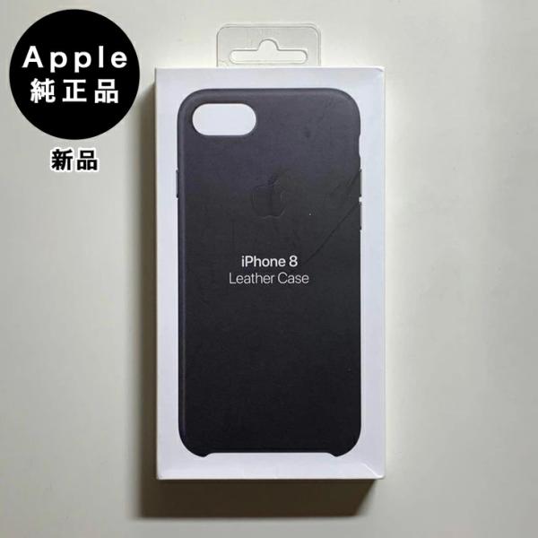 Apple純正 iPhone 7 / 8 / SE レザーケース・ブラック 新品 (8用パッケージ)