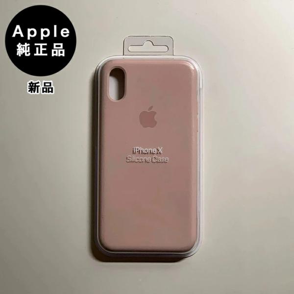 Apple純正 iPhone X / XS シリコンケース・ピンクサンド 新品