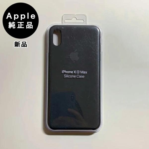 Apple純正 iPhone XS Max シリコンケース・ブラック 新品
