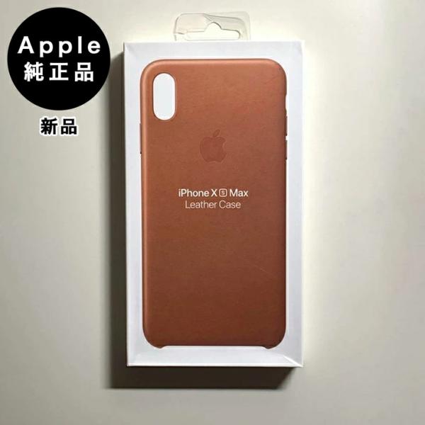 Apple純正 iPhone XS Max レザーケース・サドルブラウン 新品