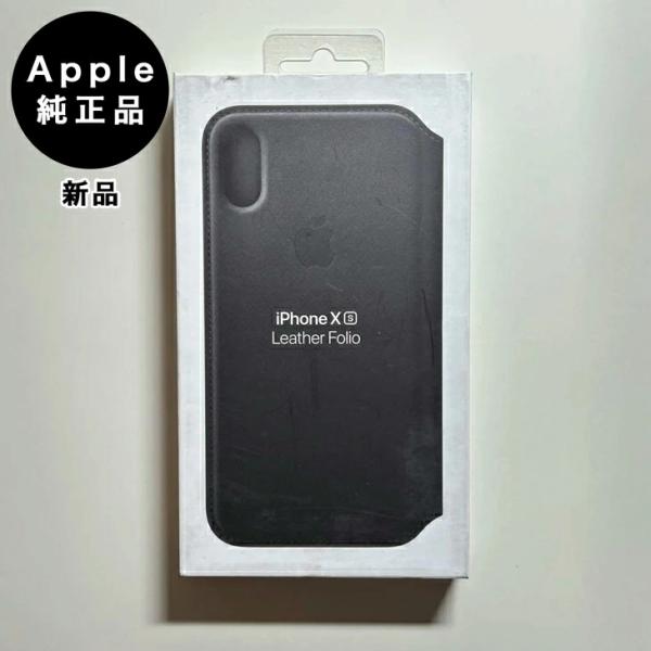 Apple純正 iPhone X / XS レザーフォリオ・ブラック 新品 (XS用パッケージ)