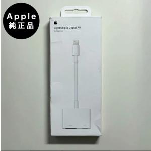 ⭐️Apple純正品⭐️12時間以内発送⭐️APPLE MW5M3ZA/A ヒ Apple Apple純正 USB-C Digital AV Multiportアダプタ (MW5M3ZA