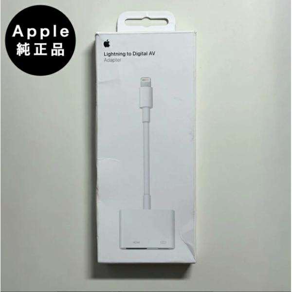Apple アップル 純正 Lightning Digital AV Adapter ほぼ新品