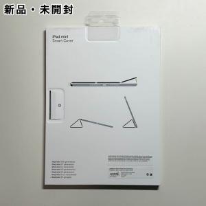 Apple純正 iPad mini用スマートカ...の詳細画像1