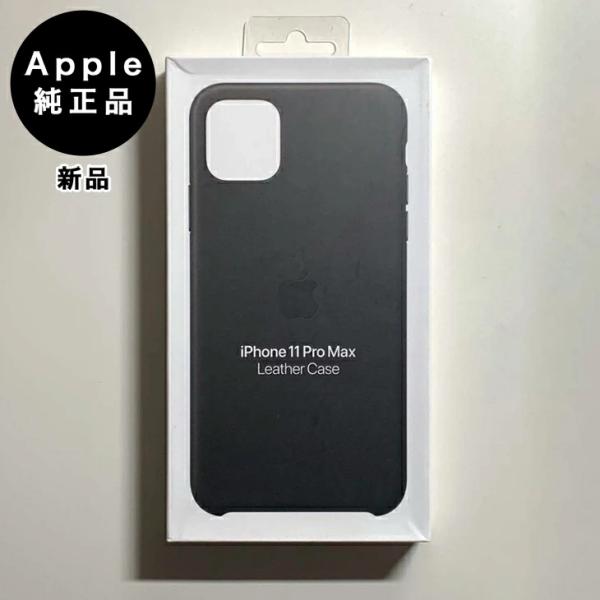 Apple純正 iPhone 11 Pro Max レザーケース・ブラック 新品