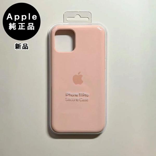 Apple純正 iPhone 11 Pro シリコンケース・ピンクサンド 新品