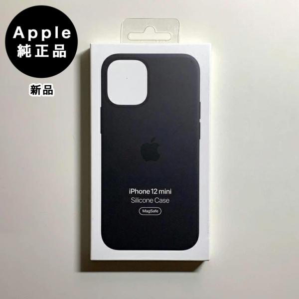 Apple純正 MagSafe対応 iPhone 12 mini シリコンケース・ブラック 新品