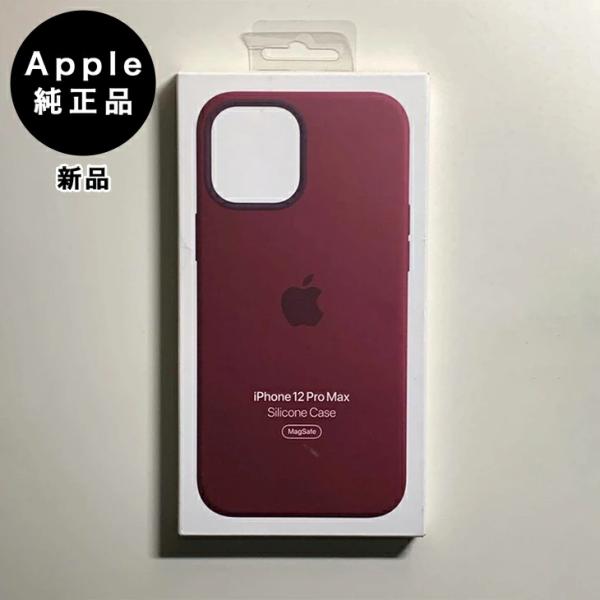 Apple純正 MagSafe対応 iPhone 12 Pro Max シリコンケース・プラム 新品