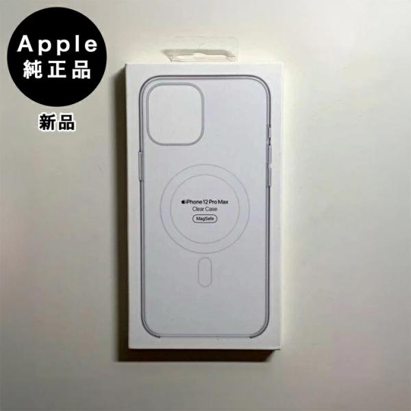 Apple純正 MagSafe対応 iPhone 12 Pro Max クリアケース 新品