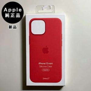 Apple アップル 純正 iPhone 13 mini レザーケース・ウィステリア 新品