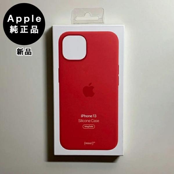 Apple純正 MagSafe対応 iPhone 13 シリコンケース・レッド 新品
