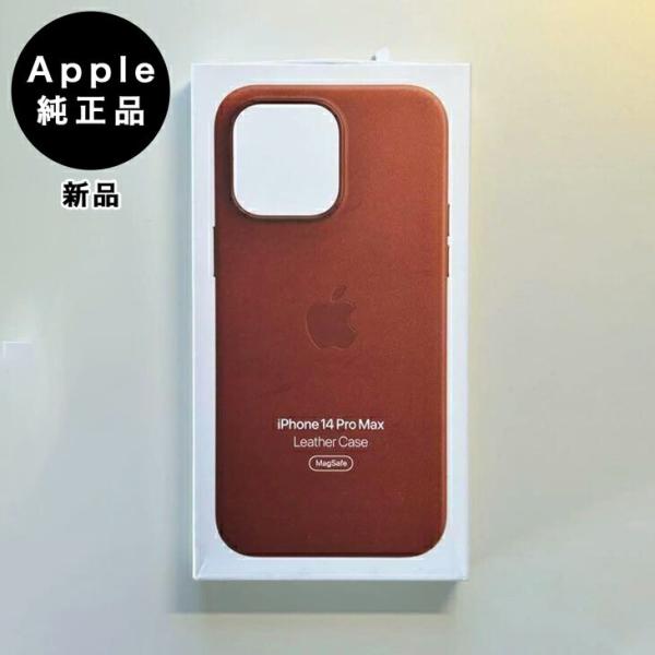 Apple純正 MagSafe対応 iPhone 14 Pro Max レザーケース・アンバー 新品...