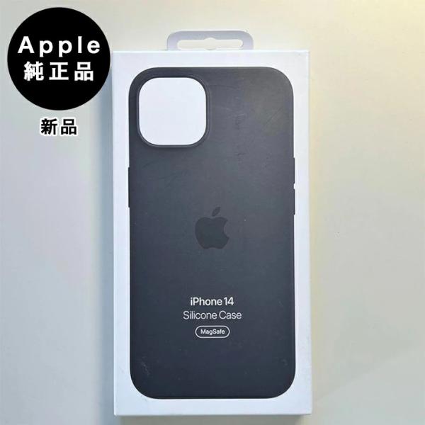 Apple純正 MagSafe対応 iPhone 14 シリコンケース・ミッドナイト 新品