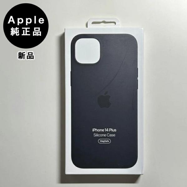 Apple純正 MagSafe対応 iPhone 14 Plus シリコンケース・ミッドナイト 新品