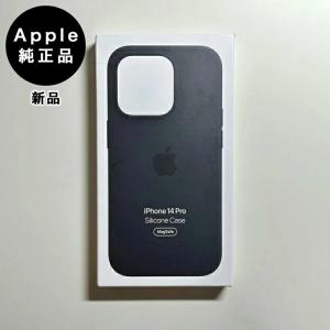 iPhone 14 Plus Apple アップル 純正 レザーケース・アンバー 新品
