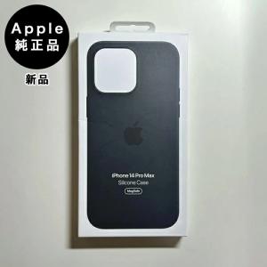 iPhone13pro 128GB本体 Apple純正ピンクケースセット iPhone 13 Pro Apple アップル 純正 シリコンケース・チョーク