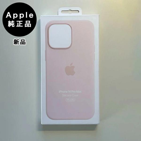 Apple純正 MagSafe対応 iPhone 14 Pro Max シリコンケース・チョークピン...