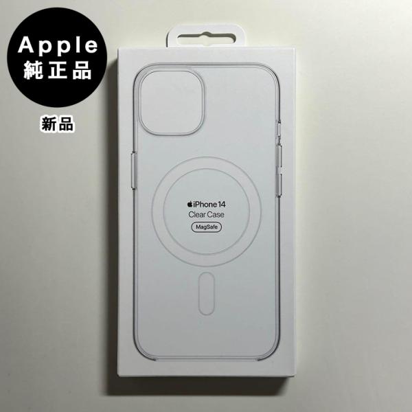 Apple純正 MagSafe対応 iPhone 14 クリアケース 新品