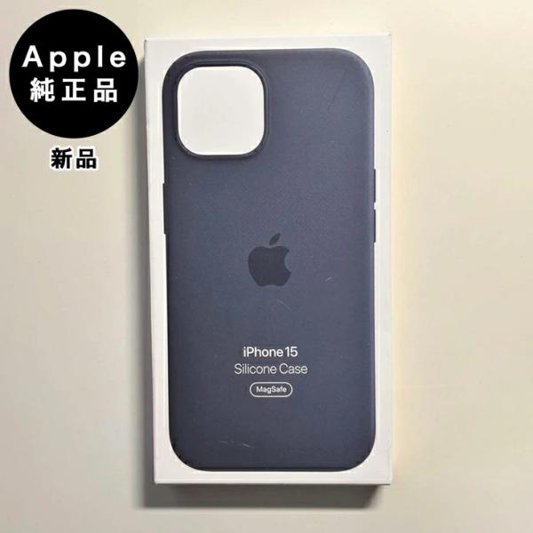Apple純正 MagSafe対応 iPhone 15 シリコンケース・ストームブルー 新品