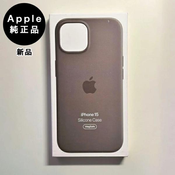 Apple純正 MagSafe対応 iPhone 15 シリコンケース・クレイ 新品