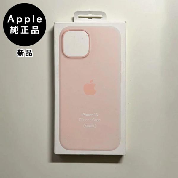 Apple純正 MagSafe対応 iPhone 15 シリコンケース・ライトピンク 新品