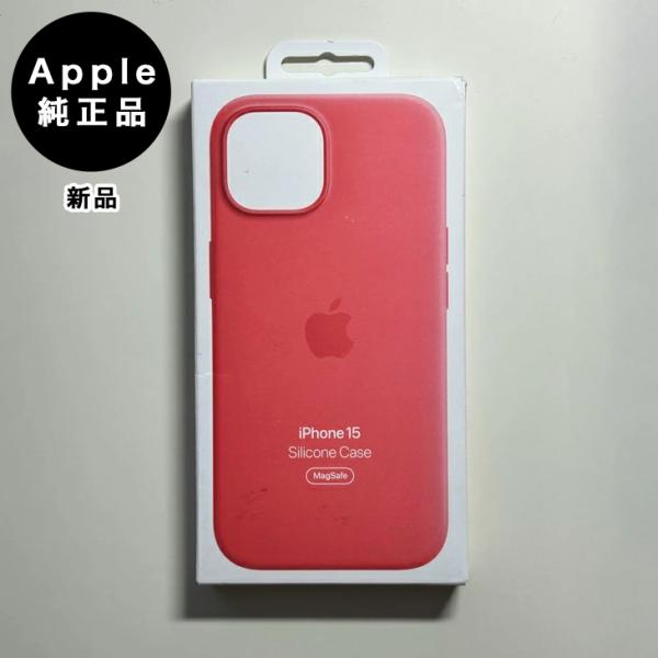 Apple純正 MagSafe対応 iPhone 15 シリコンケース・グアバ 新品