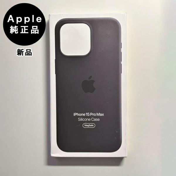 Apple純正 MagSafe対応 iPhone 15 Pro Max シリコンケース・ブラック 新...
