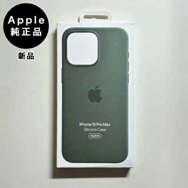 Apple純正 MagSafe対応 iPhone 15 Pro Max シリコンケース・サイプレス ...