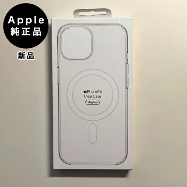 Apple純正 MagSafe対応 iPhone 15 クリアケース 新品