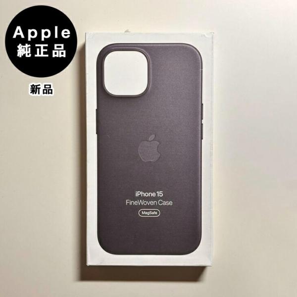 Apple純正 MagSafe対応 iPhone 15 ファインウーブンケース・ブラック 新品