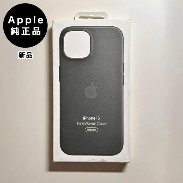 Apple純正 MagSafe対応 iPhone 15 ファインウーブンケース・エバーグリーン 新品