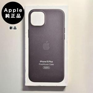 iPhone Apple純正 MagSafe対応 15 ファインウーブンケース・ブラック