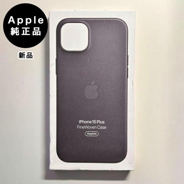 Apple純正 MagSafe対応 iPhone 15 Plus ファインウーブンケース・ブラック ...